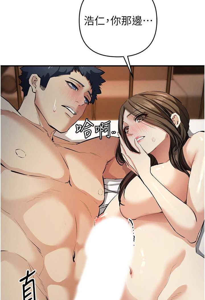 第15话-别让姐姐等太久♥ - 第93.jpg页