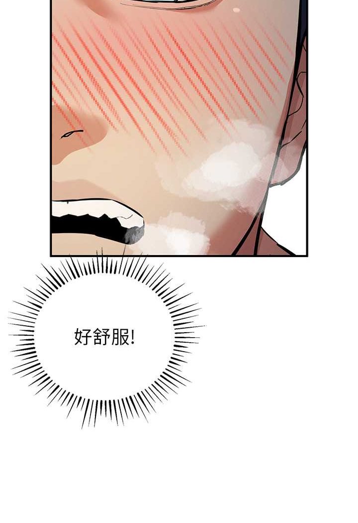 第15话-别让姐姐等太久♥ - 第103.jpg页