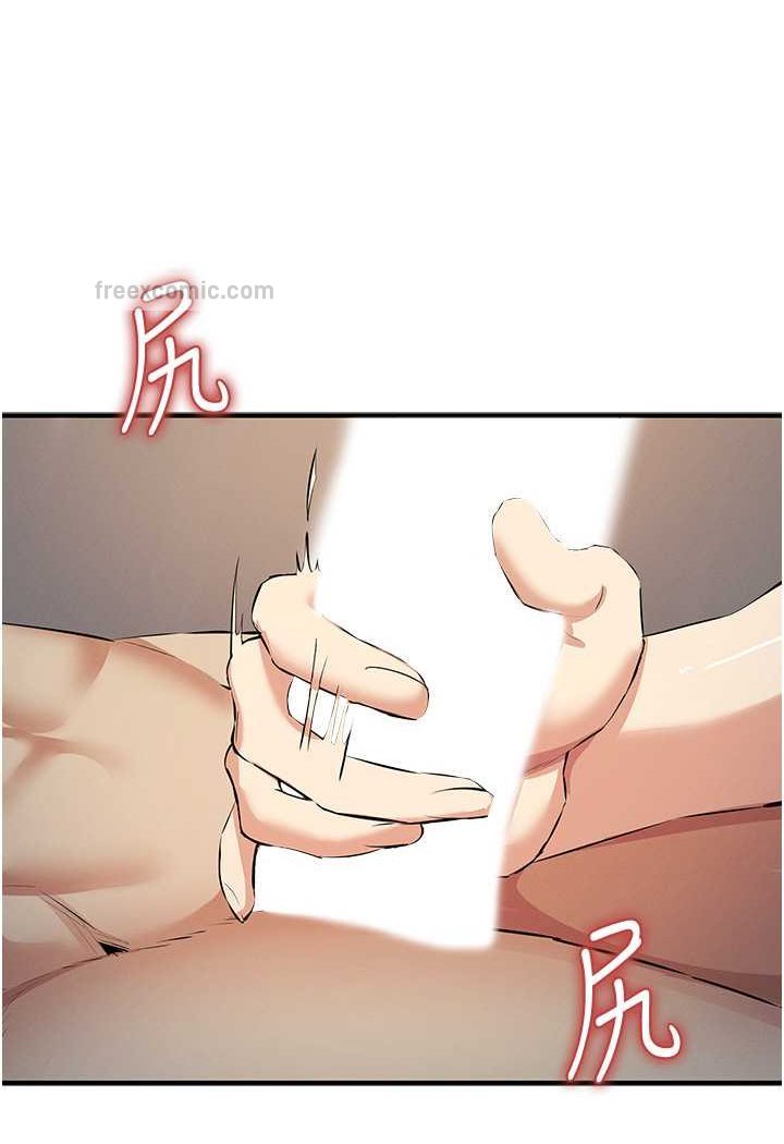 第15话-别让姐姐等太久♥ - 第108.jpg页