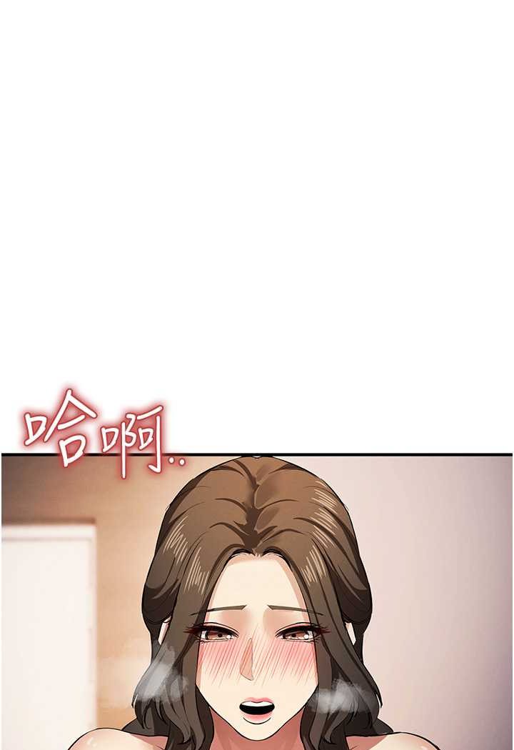 第15话-别让姐姐等太久♥ - 第109.jpg页