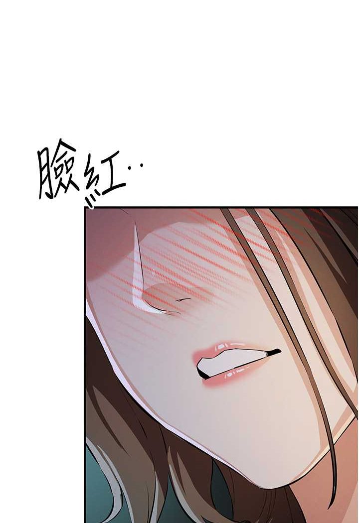 第15话-别让姐姐等太久♥ - 第124.jpg页