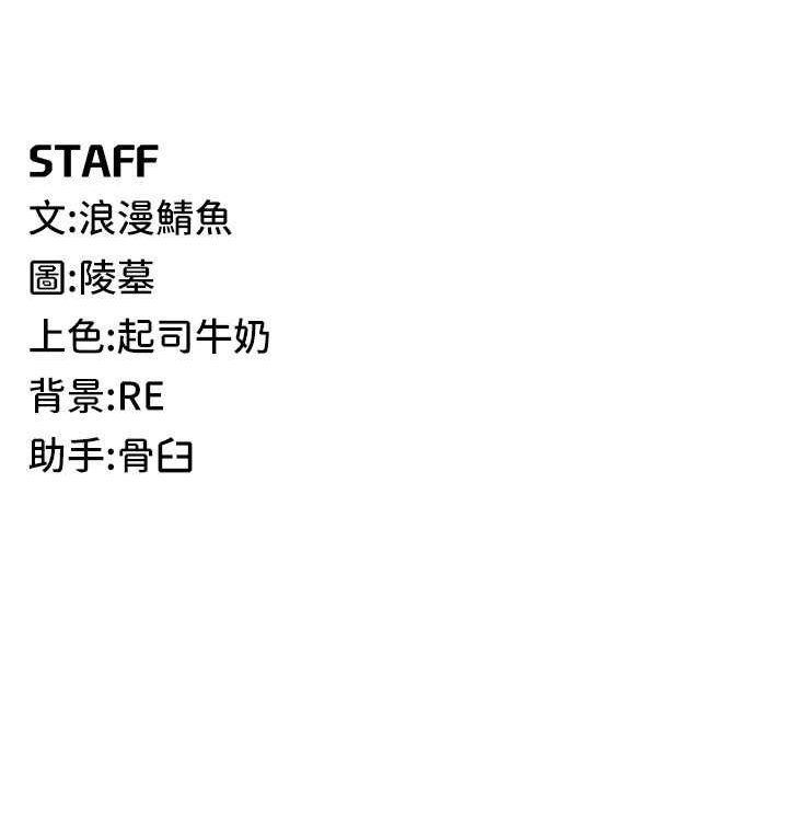 第15话-别让姐姐等太久♥ - 第128.jpg页