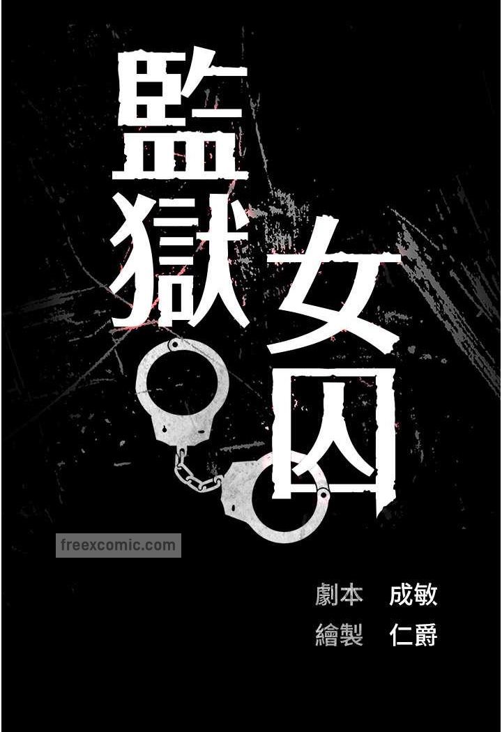 第47话-给小喽啰1号的火辣洗礼 - 第9.jpg页