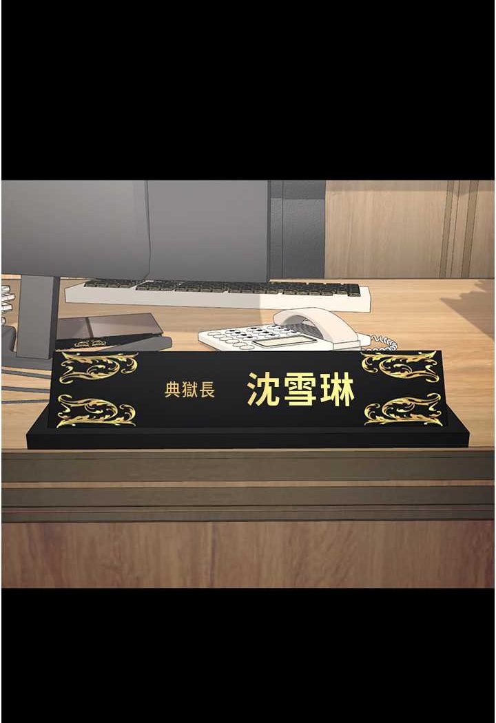 第47话-给小喽啰1号的火辣洗礼 - 第11.jpg页