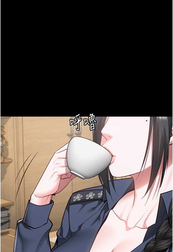 第47话-给小喽啰1号的火辣洗礼 - 第12.jpg页