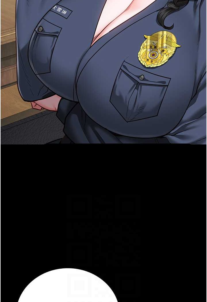 第47话-给小喽啰1号的火辣洗礼 - 第13.jpg页