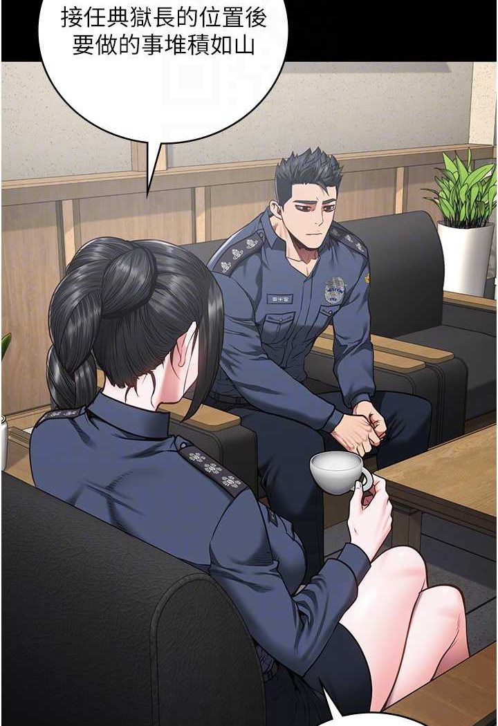 第47话-给小喽啰1号的火辣洗礼 - 第14.jpg页