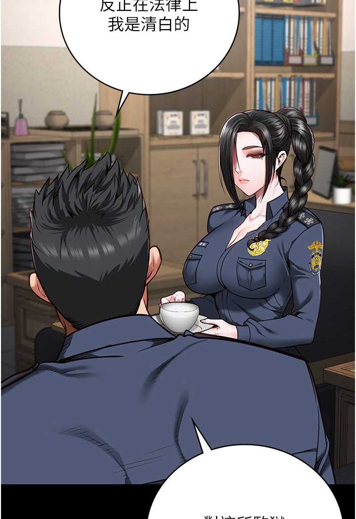 第47话-给小喽啰1号的火辣洗礼 - 第22.jpg页
