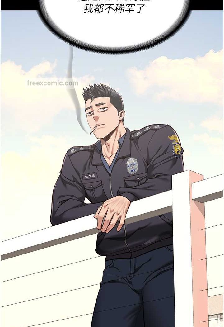 第47话-给小喽啰1号的火辣洗礼 - 第36.jpg页