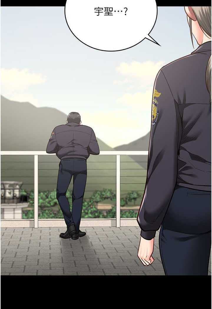 第47话-给小喽啰1号的火辣洗礼 - 第40.jpg页