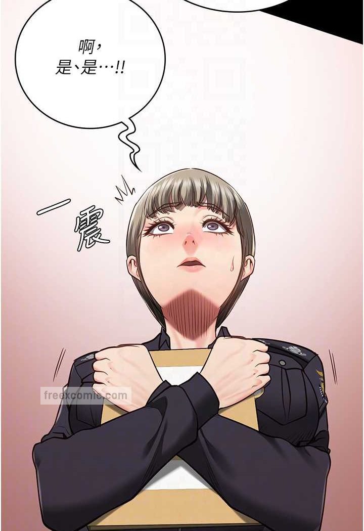 第47话-给小喽啰1号的火辣洗礼 - 第45.jpg页