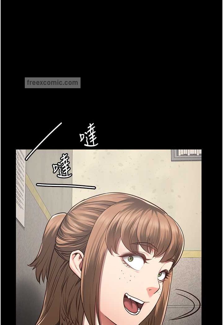 第47话-给小喽啰1号的火辣洗礼 - 第54.jpg页