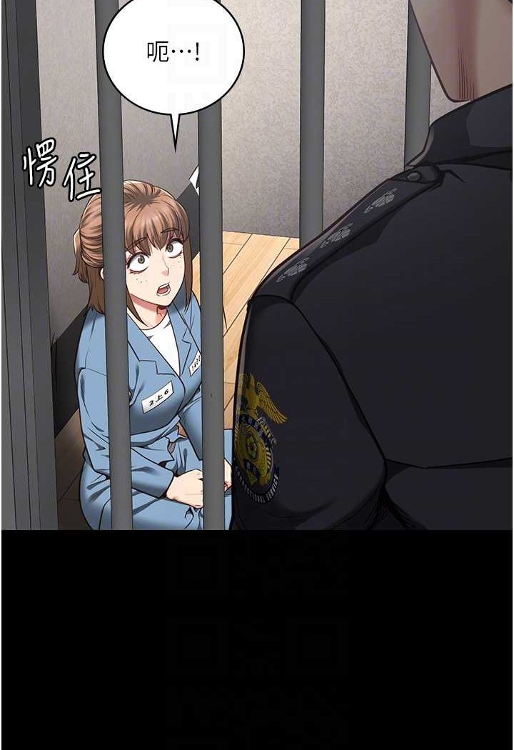 第47话-给小喽啰1号的火辣洗礼 - 第56.jpg页