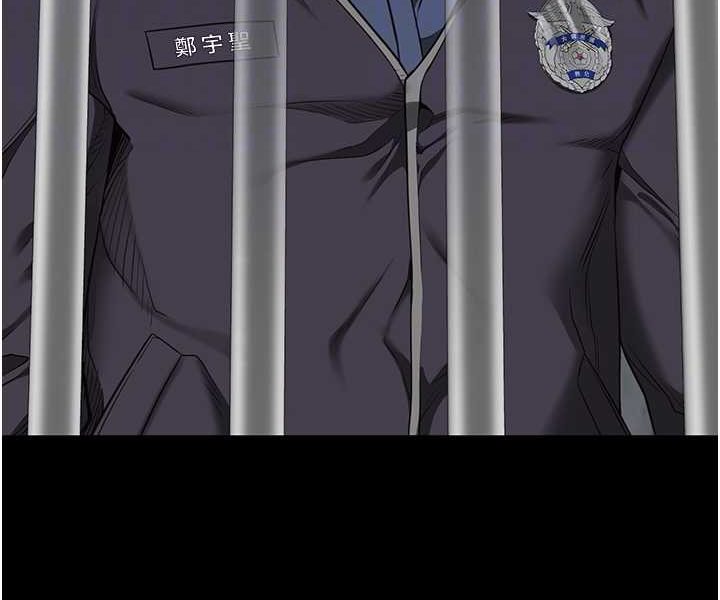 第47话-给小喽啰1号的火辣洗礼 - 第58.jpg页