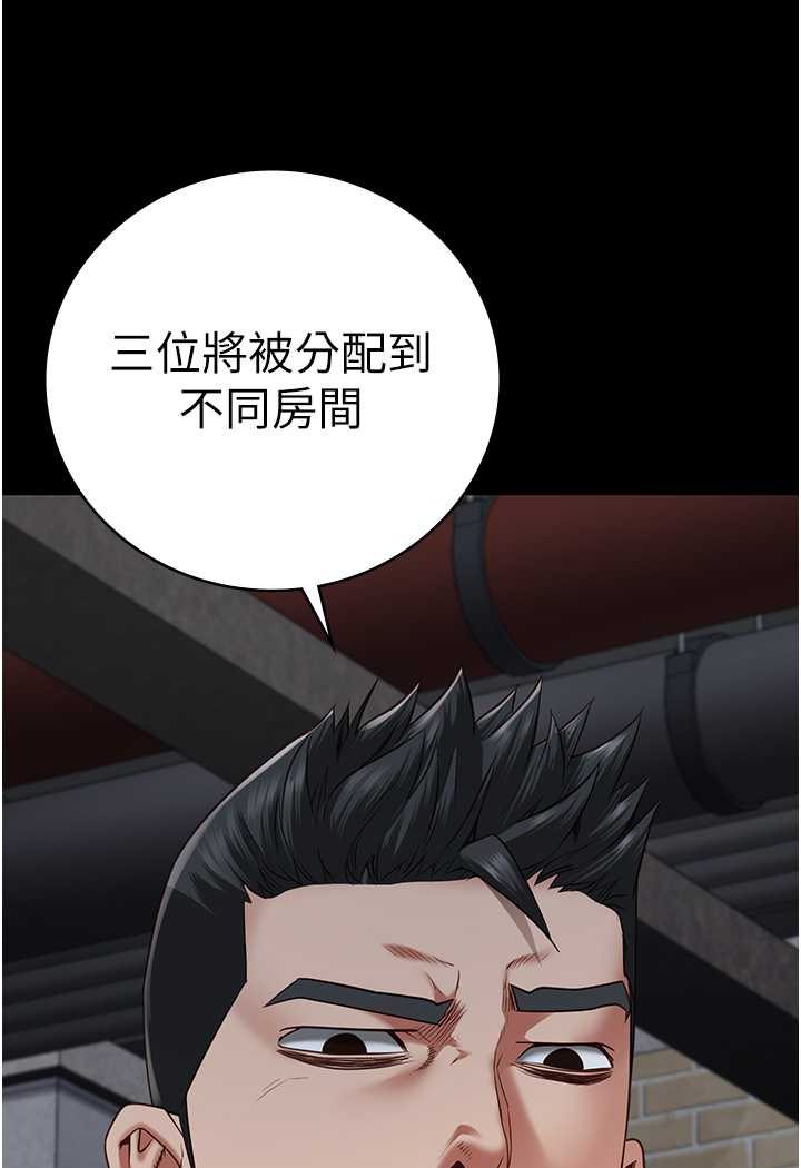 第47话-给小喽啰1号的火辣洗礼 - 第59.jpg页