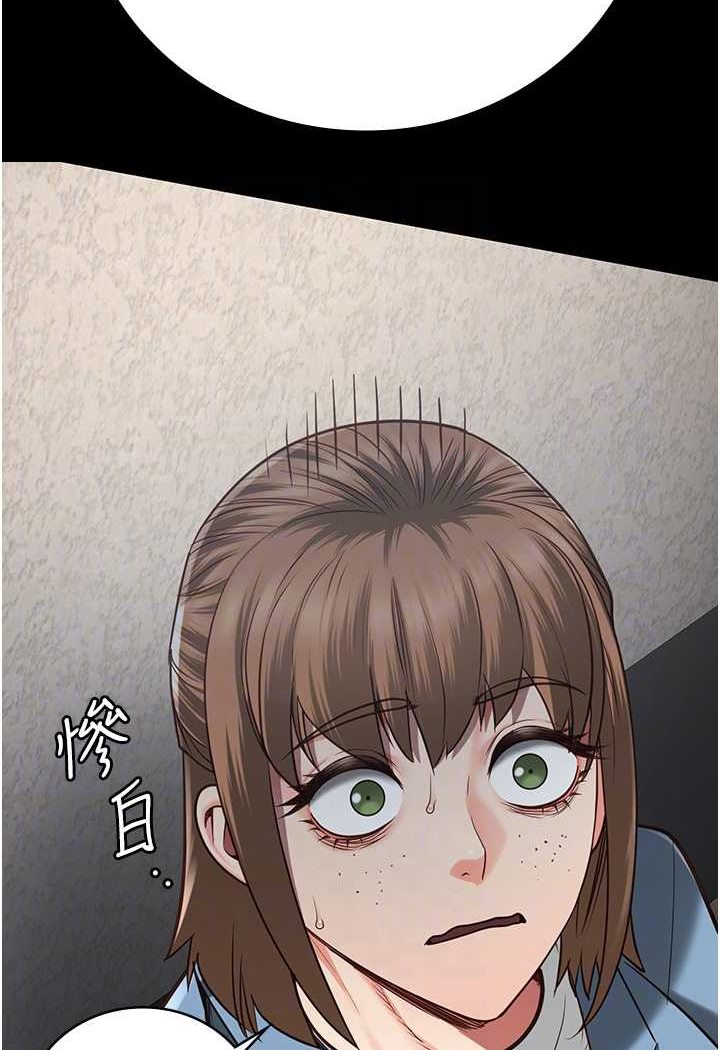 第47话-给小喽啰1号的火辣洗礼 - 第61.jpg页