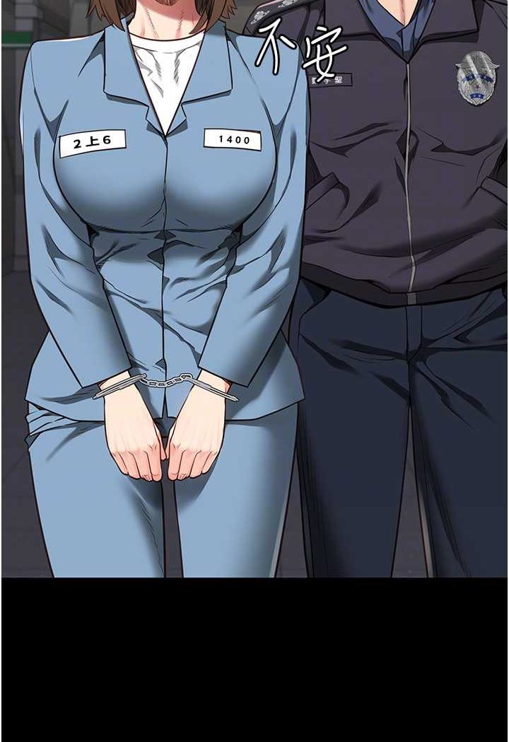 第47话-给小喽啰1号的火辣洗礼 - 第74.jpg页