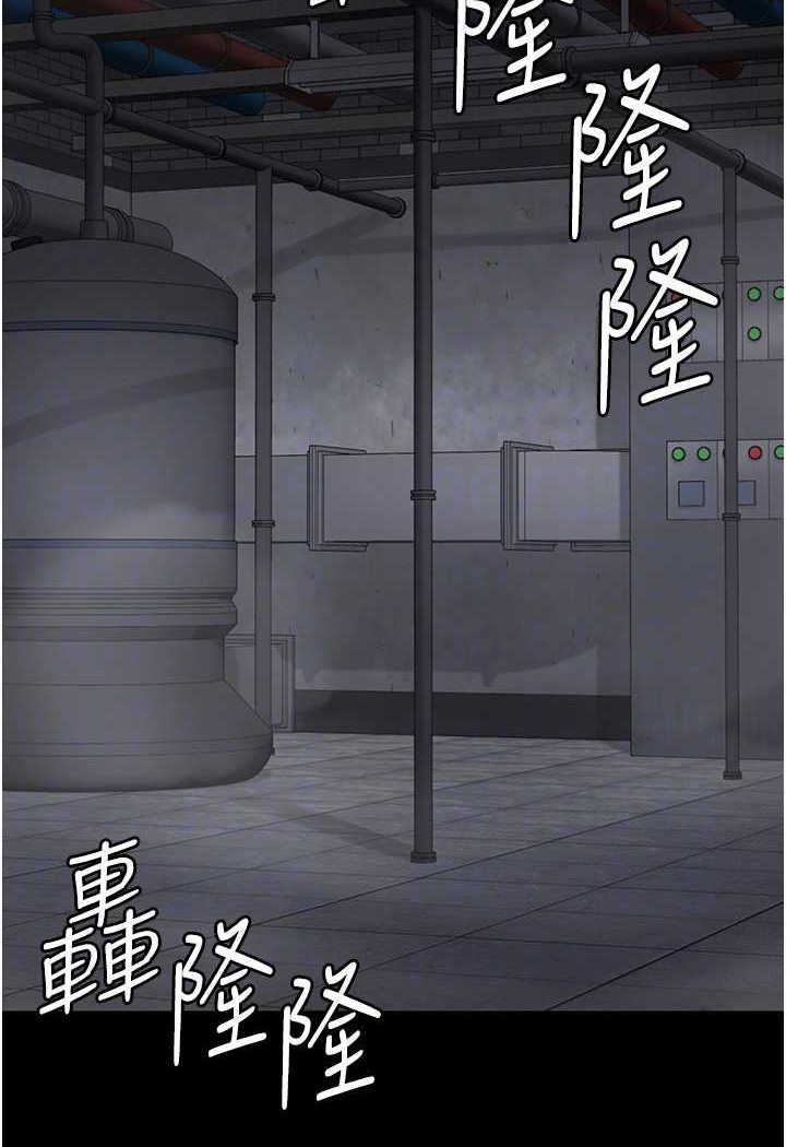 第47话-给小喽啰1号的火辣洗礼 - 第79.jpg页
