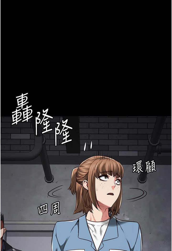 第47话-给小喽啰1号的火辣洗礼 - 第80.jpg页