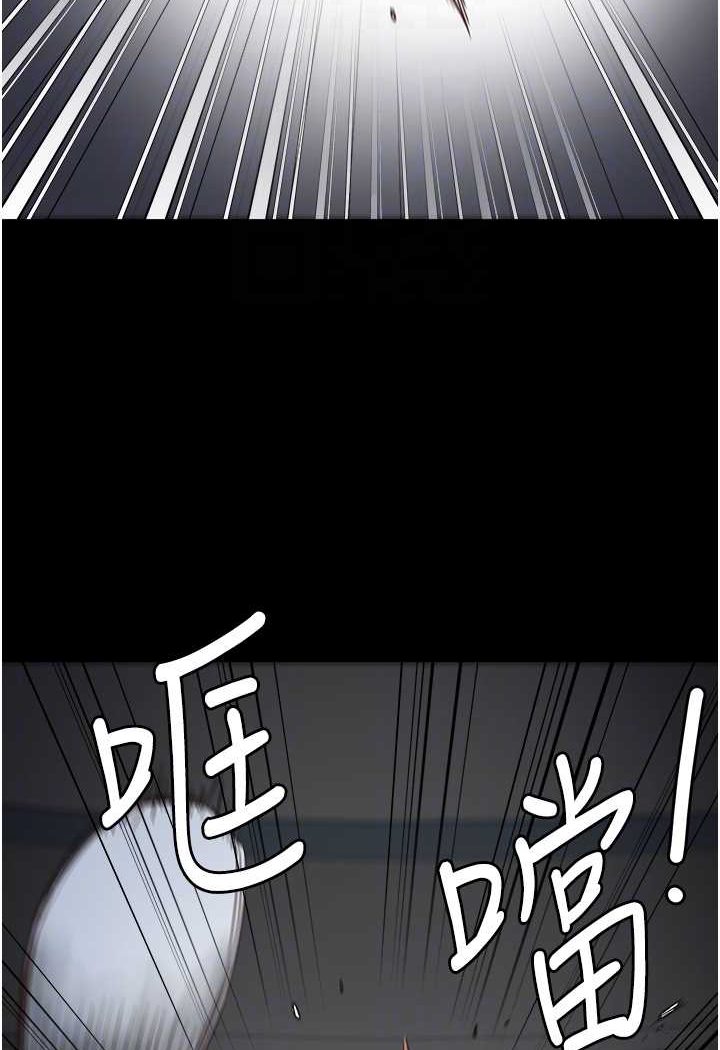 第47话-给小喽啰1号的火辣洗礼 - 第85.jpg页