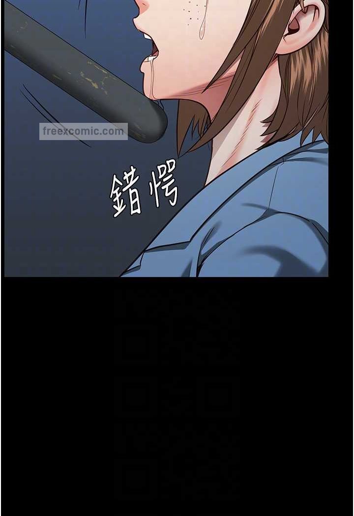 第47话-给小喽啰1号的火辣洗礼 - 第90.jpg页