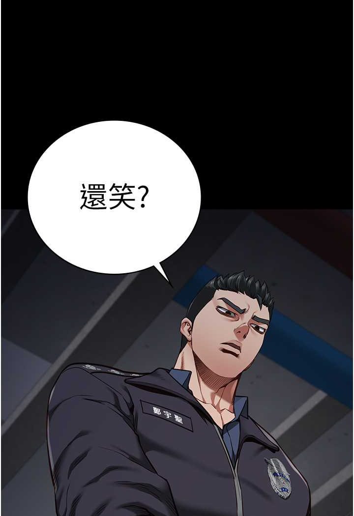 第47话-给小喽啰1号的火辣洗礼 - 第93.jpg页