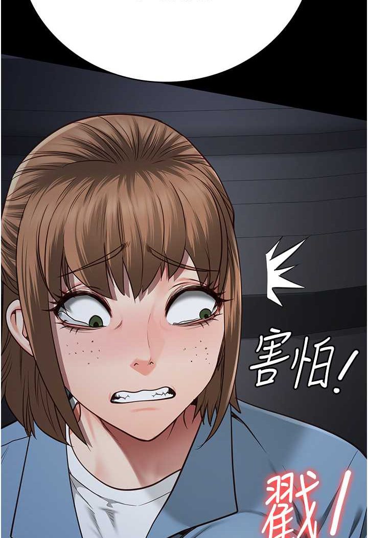 第47话-给小喽啰1号的火辣洗礼 - 第95.jpg页