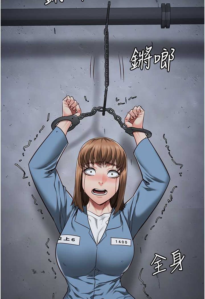 第47话-给小喽啰1号的火辣洗礼 - 第106.jpg页