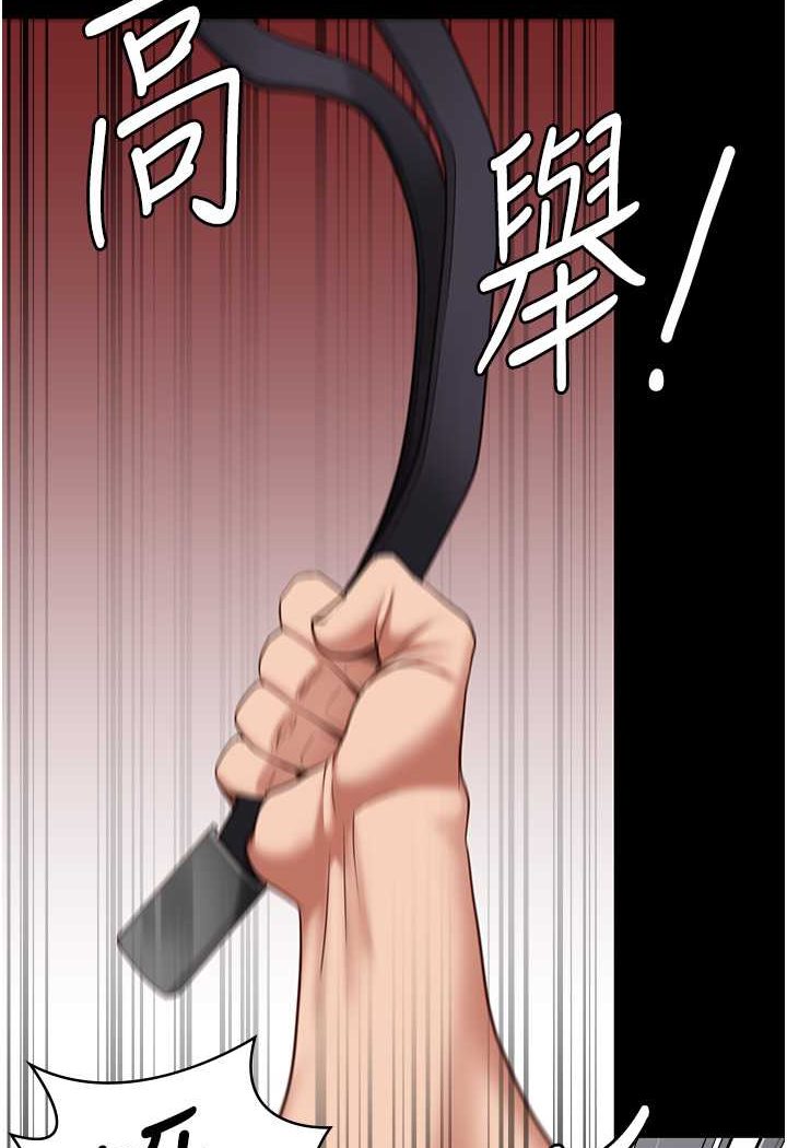 第47话-给小喽啰1号的火辣洗礼 - 第122.jpg页