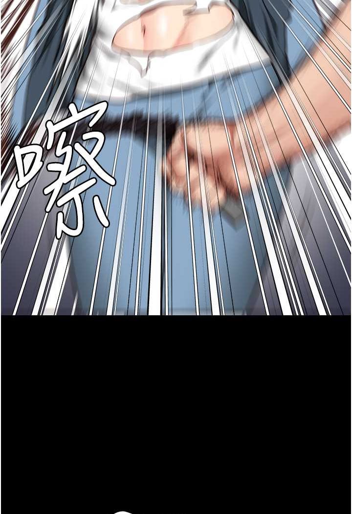 第47话-给小喽啰1号的火辣洗礼 - 第124.jpg页