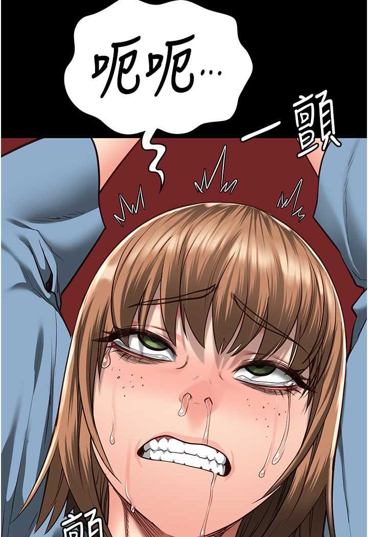 第47话-给小喽啰1号的火辣洗礼 - 第125.jpg页