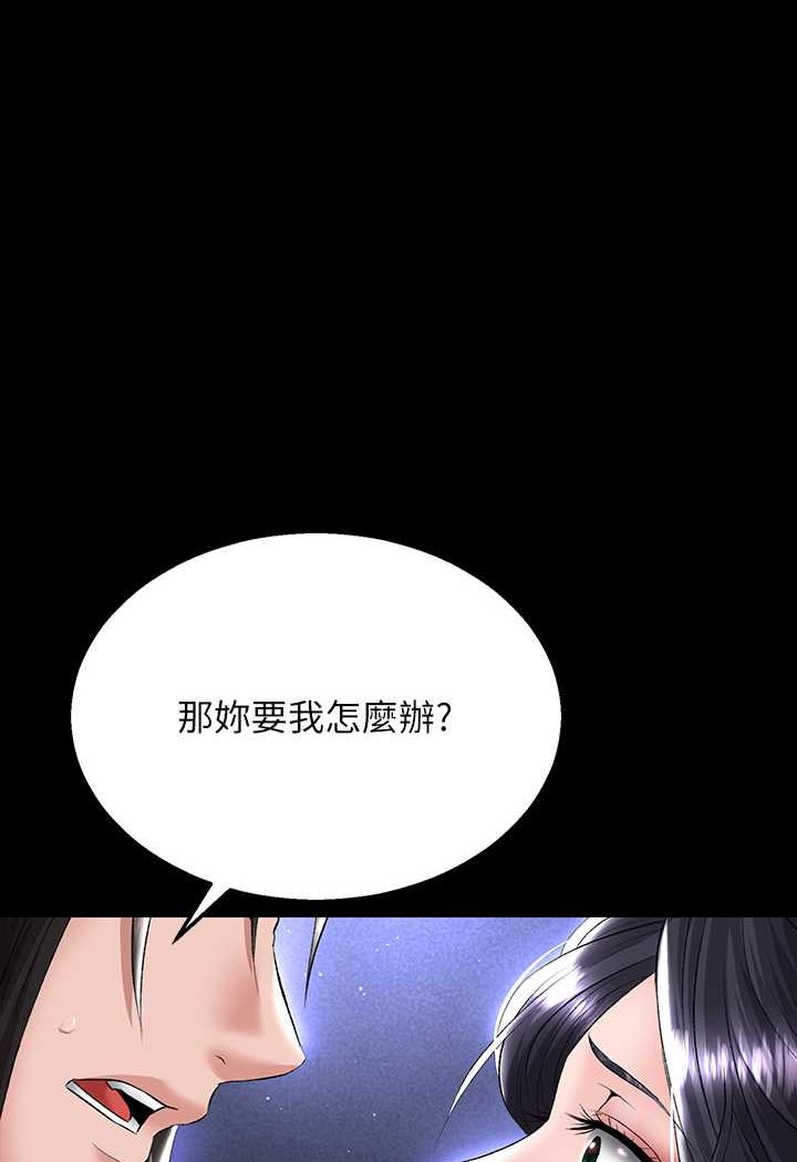 第26话-彻夜凌辱母亲 - 第1.jpg页