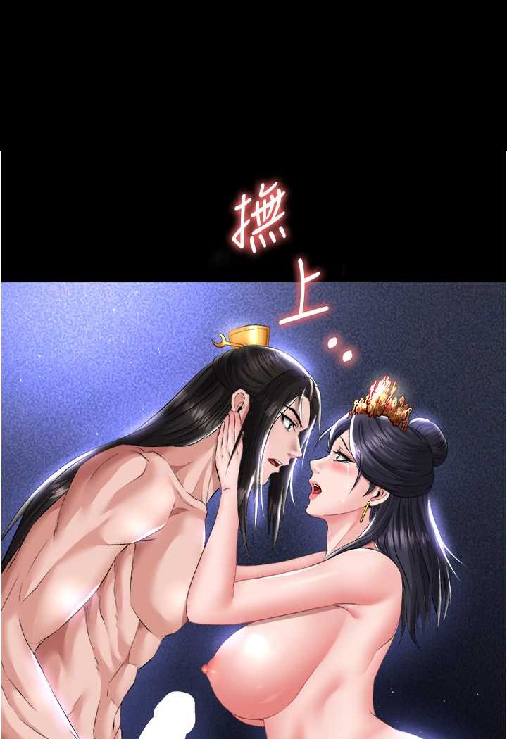 第26话-彻夜凌辱母亲 - 第4.jpg页