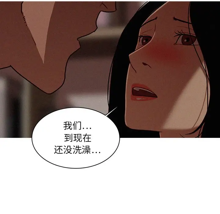 第16章 - 第49.jpg页