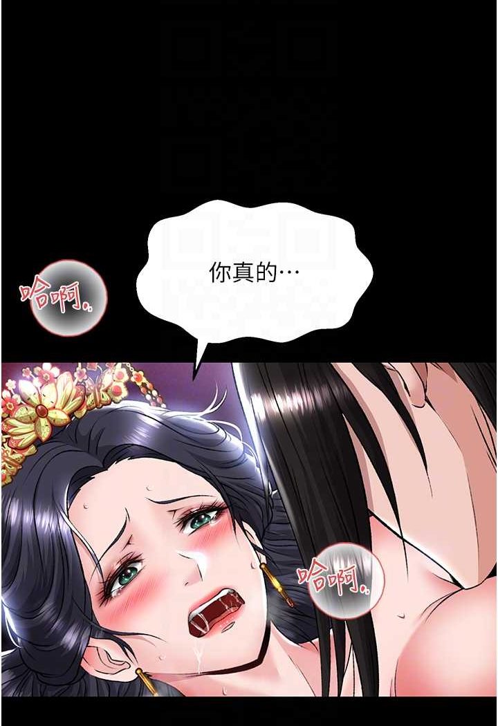 第26话-彻夜凌辱母亲 - 第22.jpg页