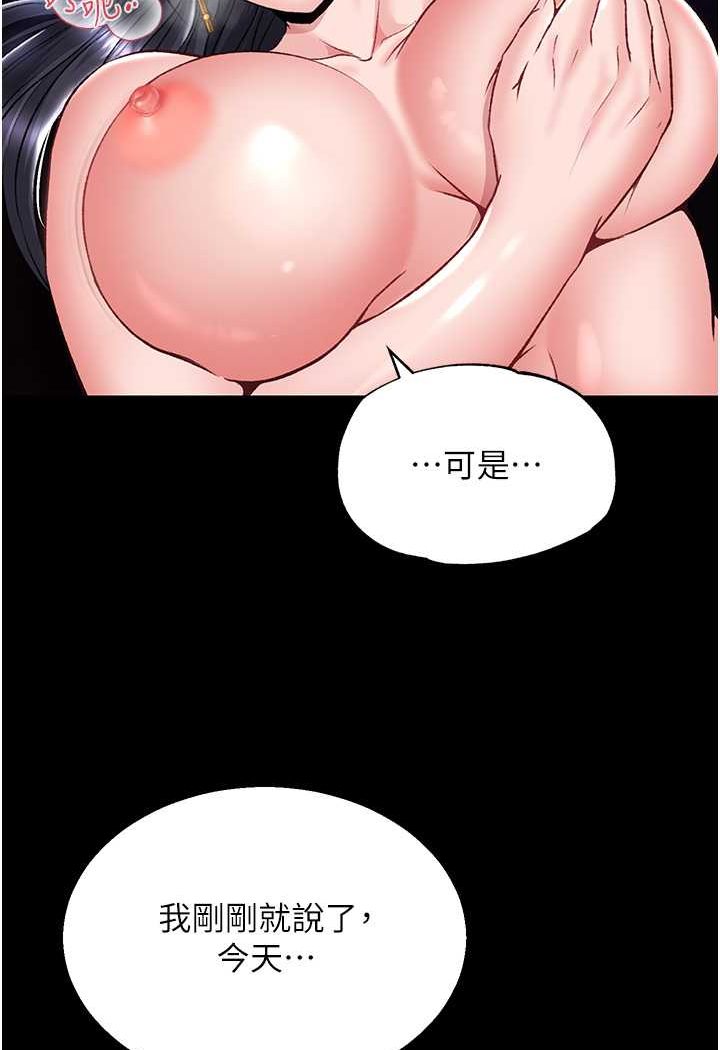 第26话-彻夜凌辱母亲 - 第26.jpg页