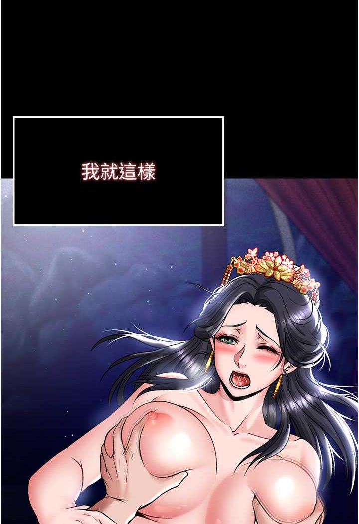 第26话-彻夜凌辱母亲 - 第30.jpg页
