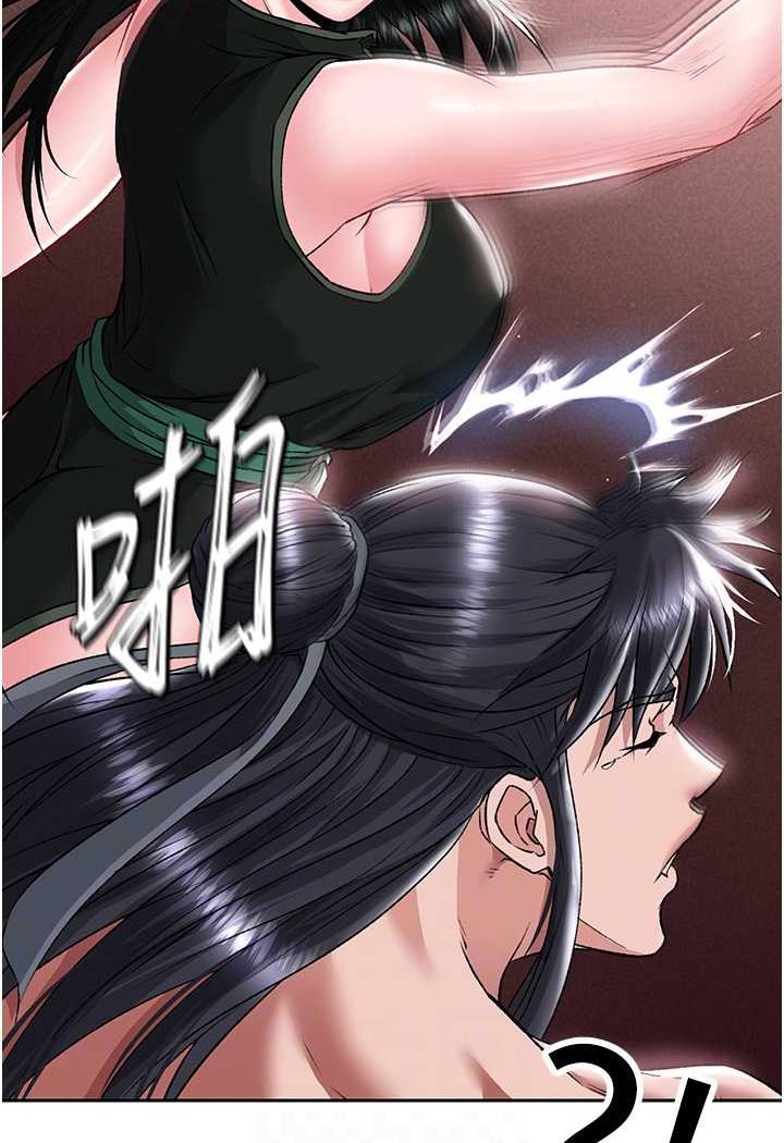 第26话-彻夜凌辱母亲 - 第52.jpg页