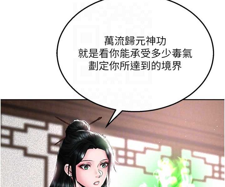 第26话-彻夜凌辱母亲 - 第58.jpg页