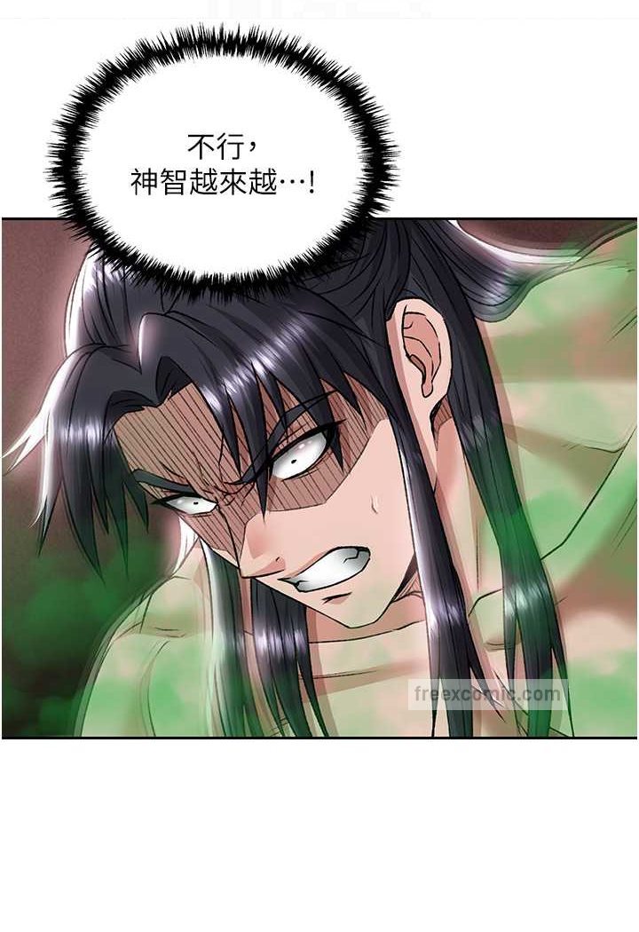 第26话-彻夜凌辱母亲 - 第63.jpg页