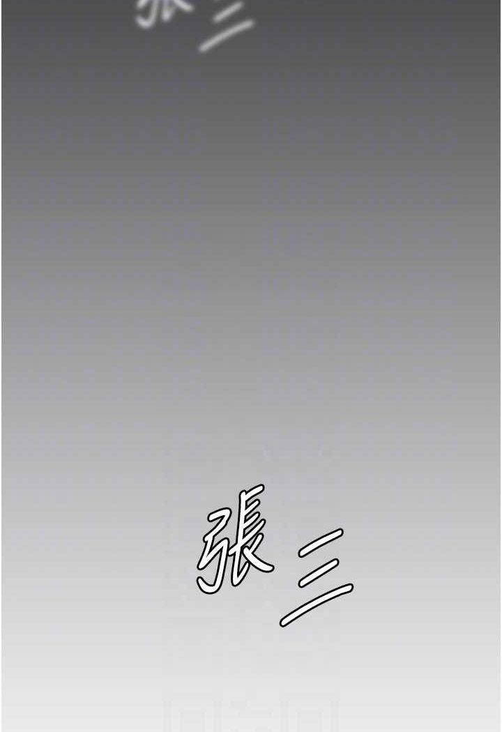 第26话-彻夜凌辱母亲 - 第66.jpg页