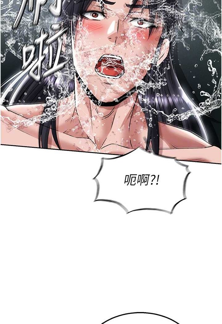 第26话-彻夜凌辱母亲 - 第68.jpg页