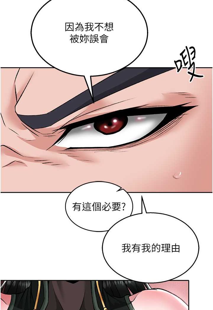 第26话-彻夜凌辱母亲 - 第78.jpg页
