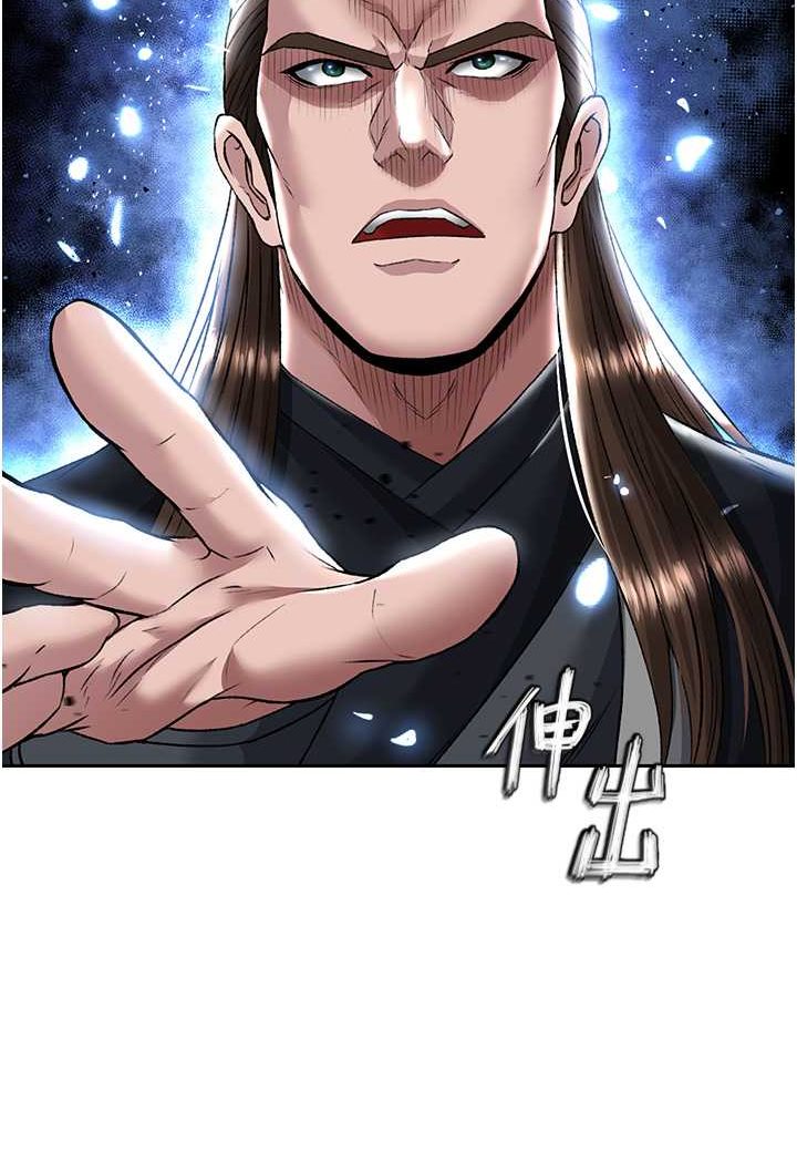 第26话-彻夜凌辱母亲 - 第92.jpg页