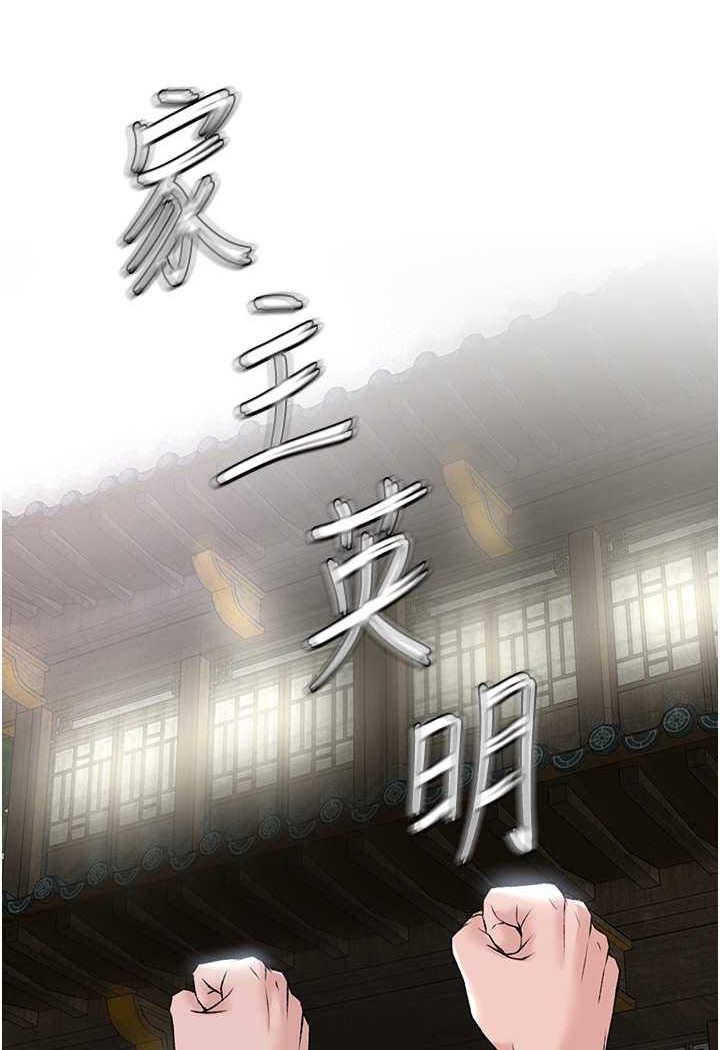 第26话-彻夜凌辱母亲 - 第93.jpg页