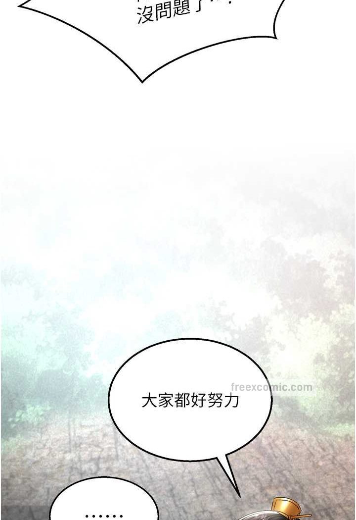 第26话-彻夜凌辱母亲 - 第99.jpg页