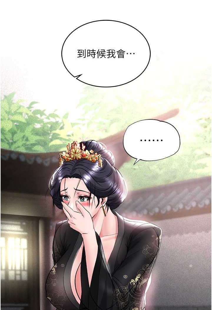 第26话-彻夜凌辱母亲 - 第103.jpg页