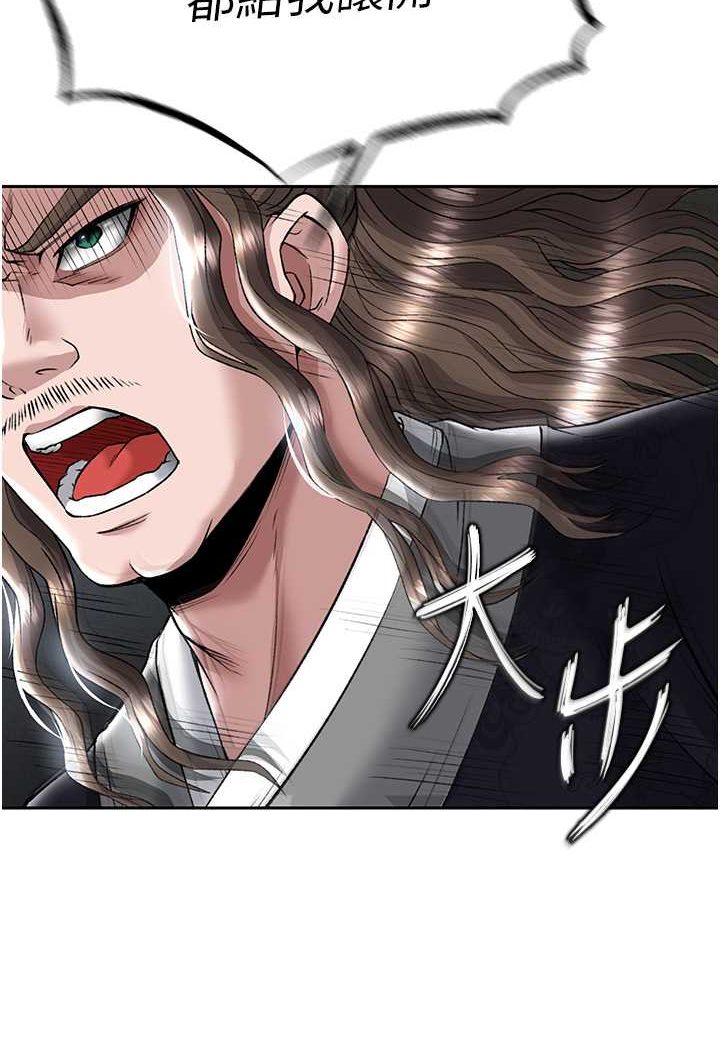 第26话-彻夜凌辱母亲 - 第106.jpg页