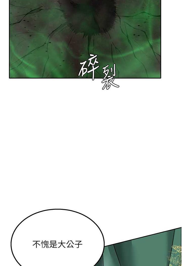 第26话-彻夜凌辱母亲 - 第110.jpg页