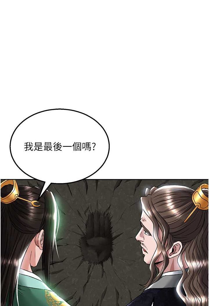 第26话-彻夜凌辱母亲 - 第112.jpg页